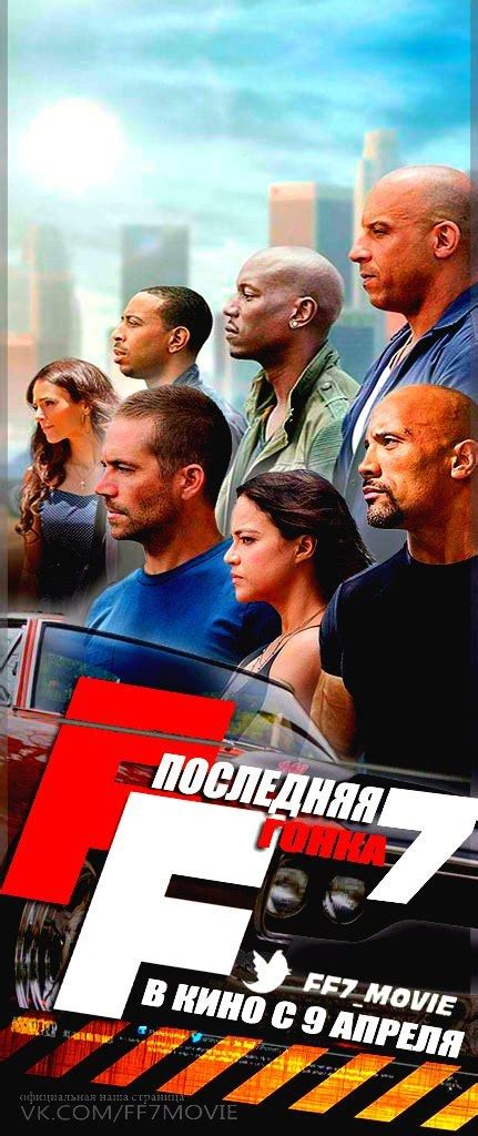 Значение персонажа Фуку джунсу для фанатов "Форсажа"