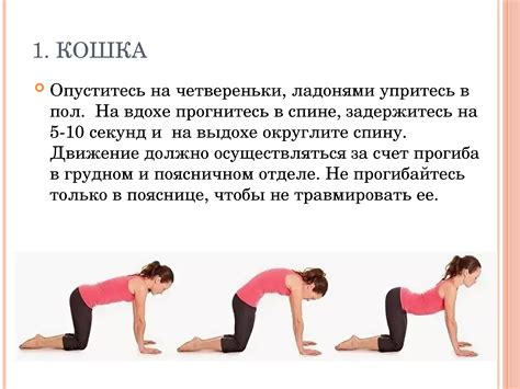 Значение правильной осанки и ежедневных упражнений