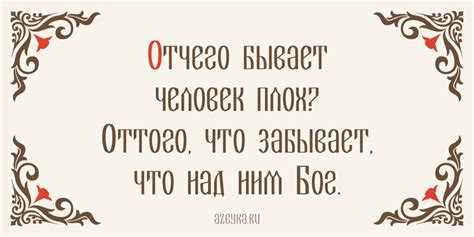 Значение фразы "Ты Золотой, Я Цыган"