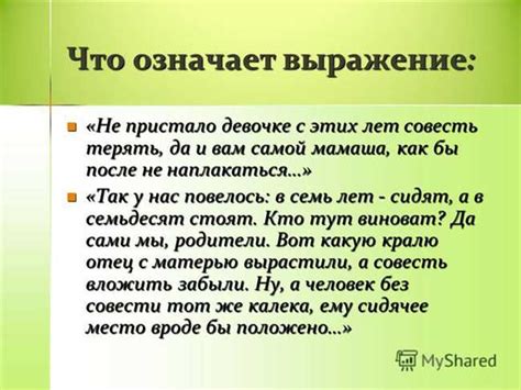 Значение фразы "всё нормально"