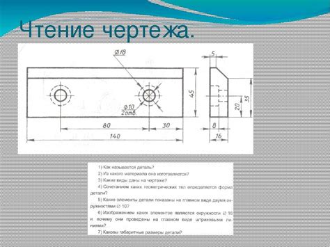 Значение черчения в инженерии