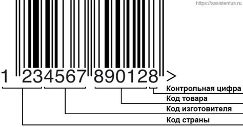 Значение штрихкода на квитанциях