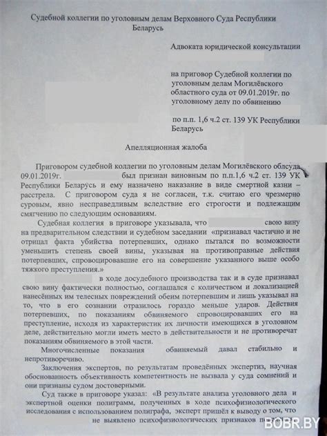 Значимость документов при рассмотрении апелляционных жалоб
