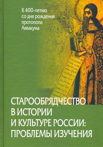 Значимость комедии в истории и культуре