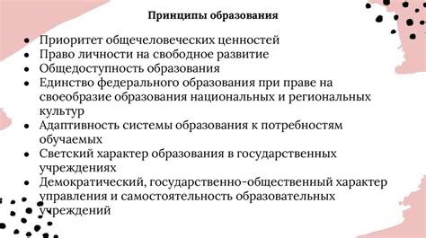 Значимость примирения для общества