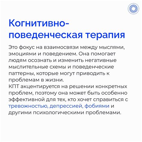 Значимость психологической поддержки и развития умственных навыков