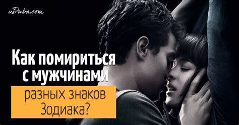 Значимость снов с бывшим парнем