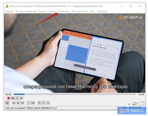 Значок субтитров должен исчезнуть