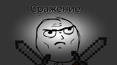 Играйте на сервере с другими игроками