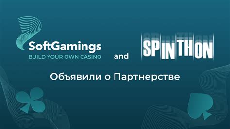 Играйте своими правилами: кастомизация игрового опыта на Нинтендо