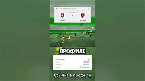 Игра ЦСКА Жальгирис: советы от профессионалов