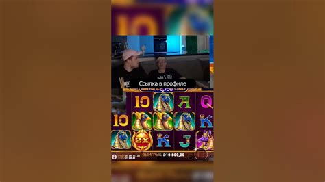Игра на интуиции