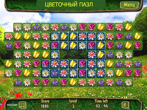 Игра с цветами
