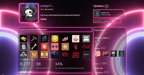 Игровой профиль Steam в приложении: легко и удобно