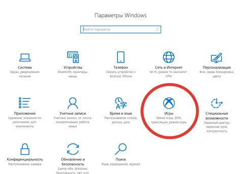 Игровой режим и требования