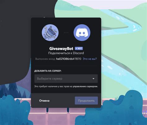 Игровые команды и их использование в дискорд боте