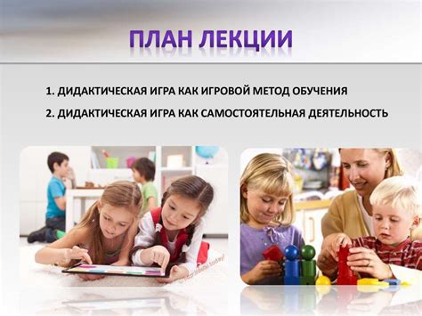 Игровые методы обучения рисованию рыси