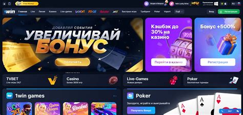 Игровые преимущества и секреты