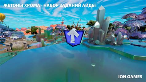 Игровые режимы для повышения уровня
