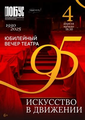 Игры - искусство в движении