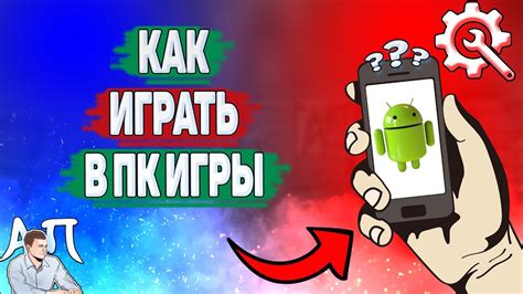 Игры Play на Андроиде: как отключить