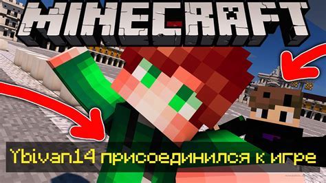 Идеализируем свой Майнкрафт: советы и способы для идеального сочетания модов