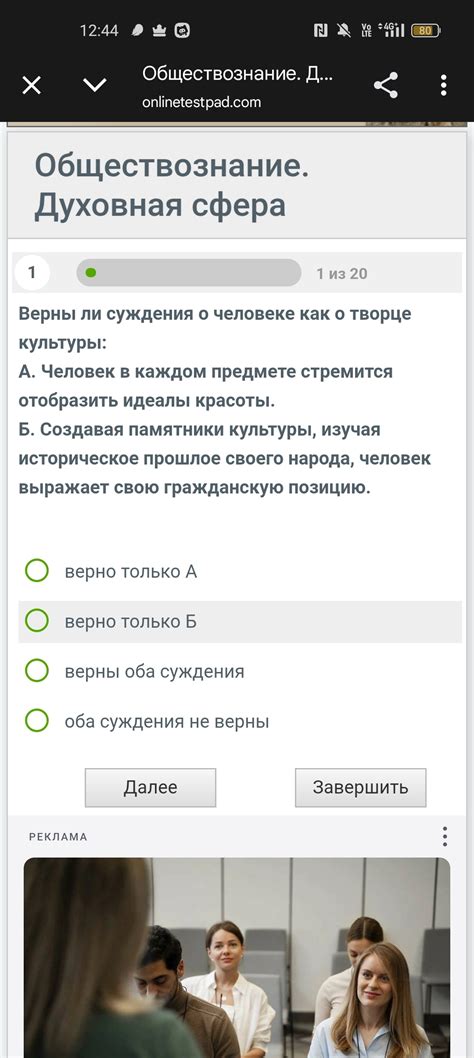 Идеалы красоты узбекской культуры внесли свою лепту