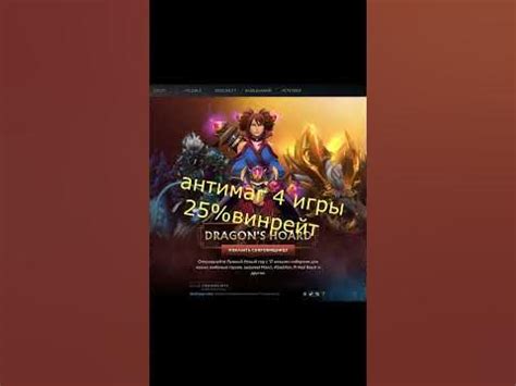 Идеальная атмосфера в любой игре благодаря Манте плюс