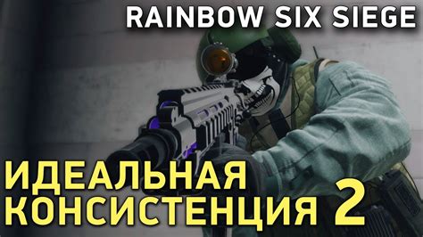 Идеальная консистенция теста в игре filf: секреты достижения