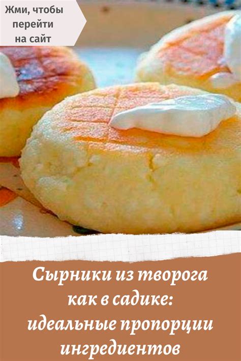 Идеальные пропорции и способы смешивания ингредиентов
