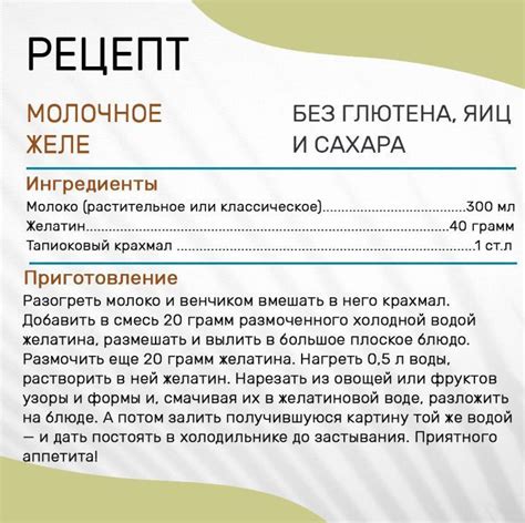 Идеальный выбор для рассмотрения