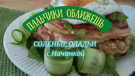 Идеальный семейный завтрак