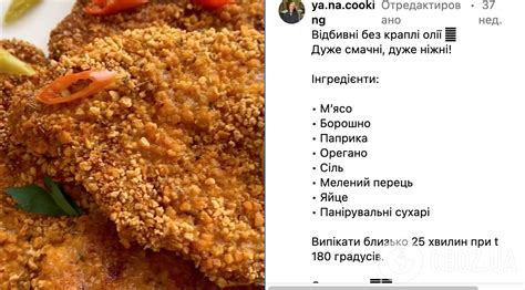 Идеальный способ приготовить красивый кляр