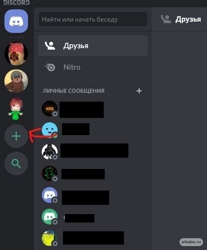 Идеальный способ создать роль для реакций в Discord