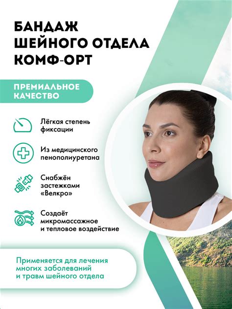 Идеи для использования воротника шанца в повседневной жизни