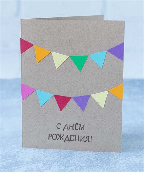 Идеи для поздравительной открытки детям
