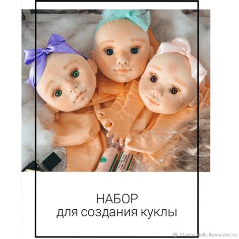 Идеи для создания смартфонов для кукол