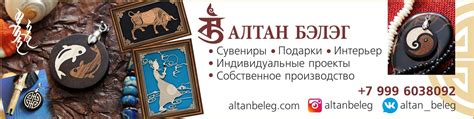 Идеи для сувениров в национальном стиле