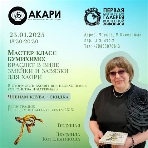 Идеи и инструкции по созданию символа клуба