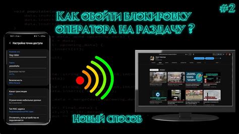 Идеи и советы, помогающие обойти ограничения без пароля