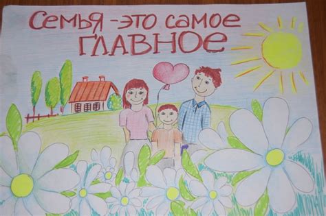 Идеи и советы для всей семьи по рисованию