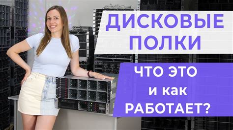 Идеи и советы по организации хранилища