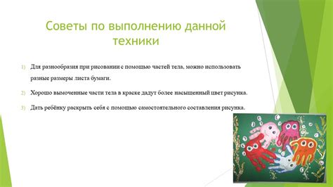 Идеи и советы при рисовании существительного