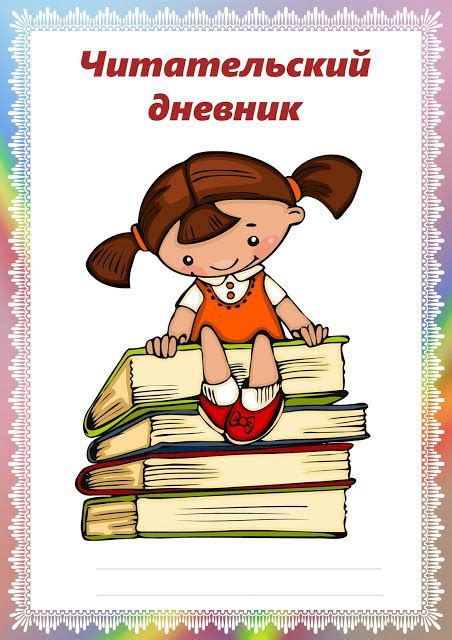 Идеи и темы для детского блога