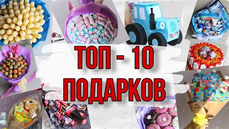 Идеи оформления подарка для детей