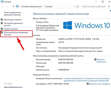 Идем в "Настройки" и выбираем "Система"