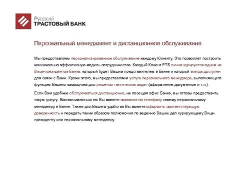 Идентификация покупателей позволяет предоставить персонализированное обслуживание