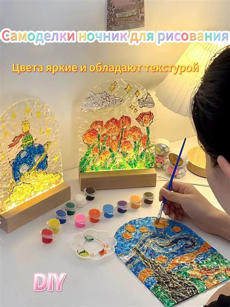 Идея для художественного творчества