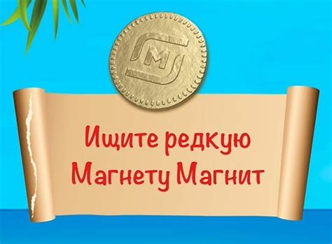 Идея металлоискалетя из магнита