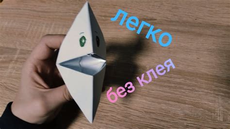 Идея №4: Как сделать бумажную игрушку с механизмом, поворачивающимся волчком